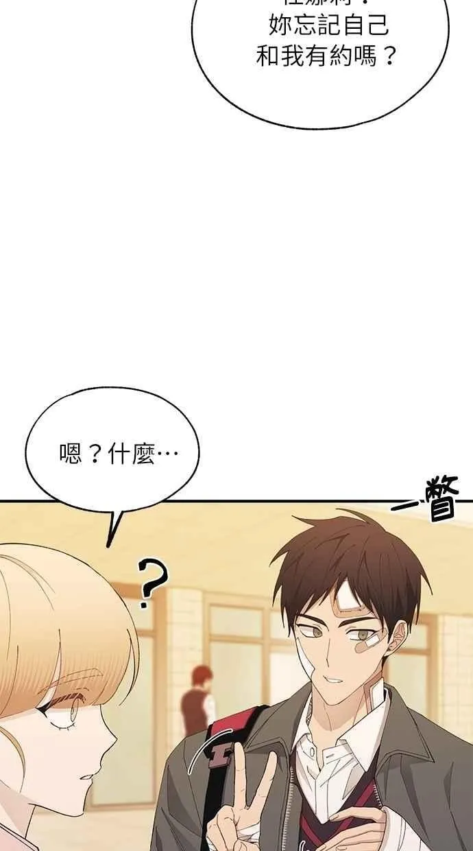 第143话 第66页