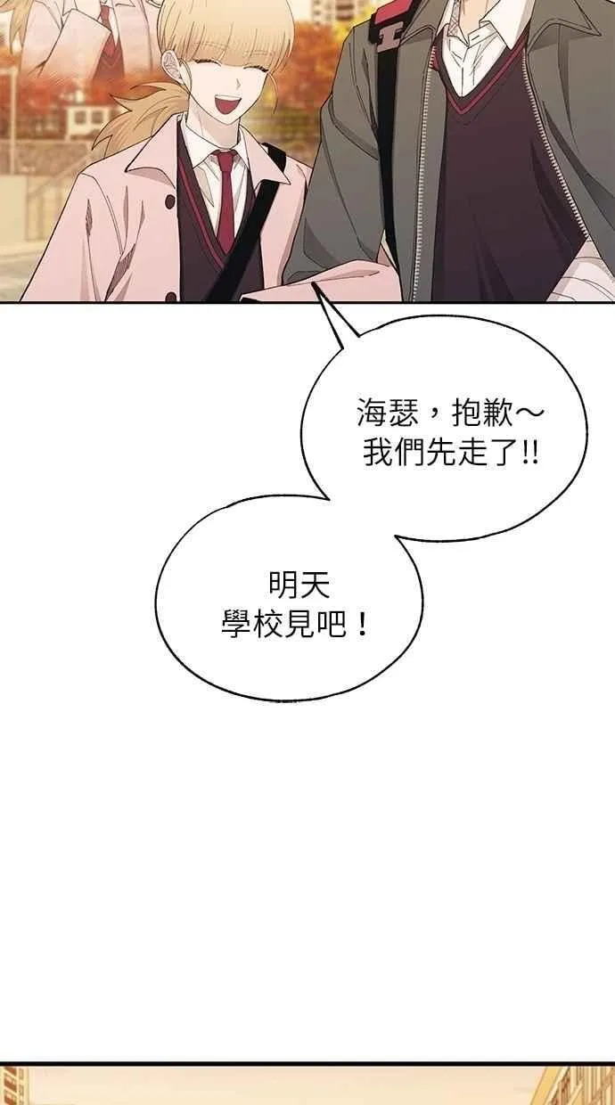 第143话 第68页