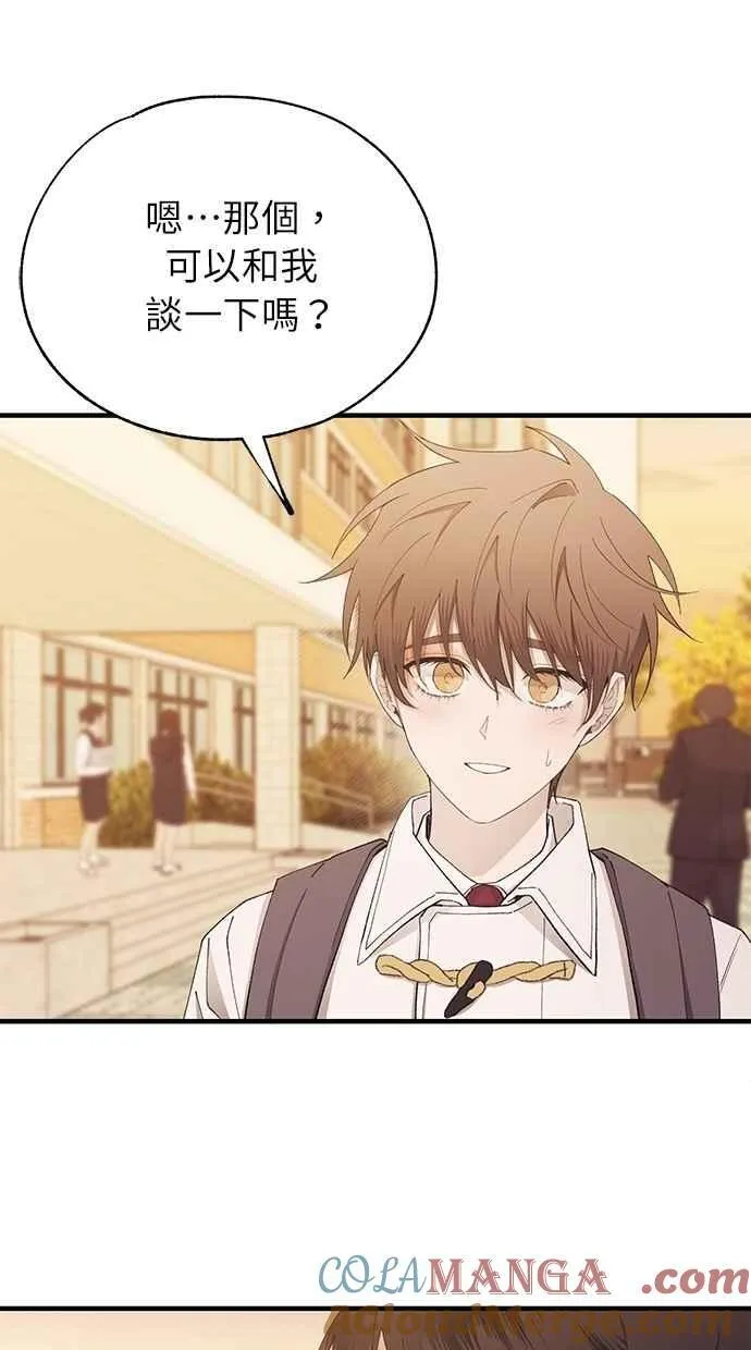 第143话 第70页