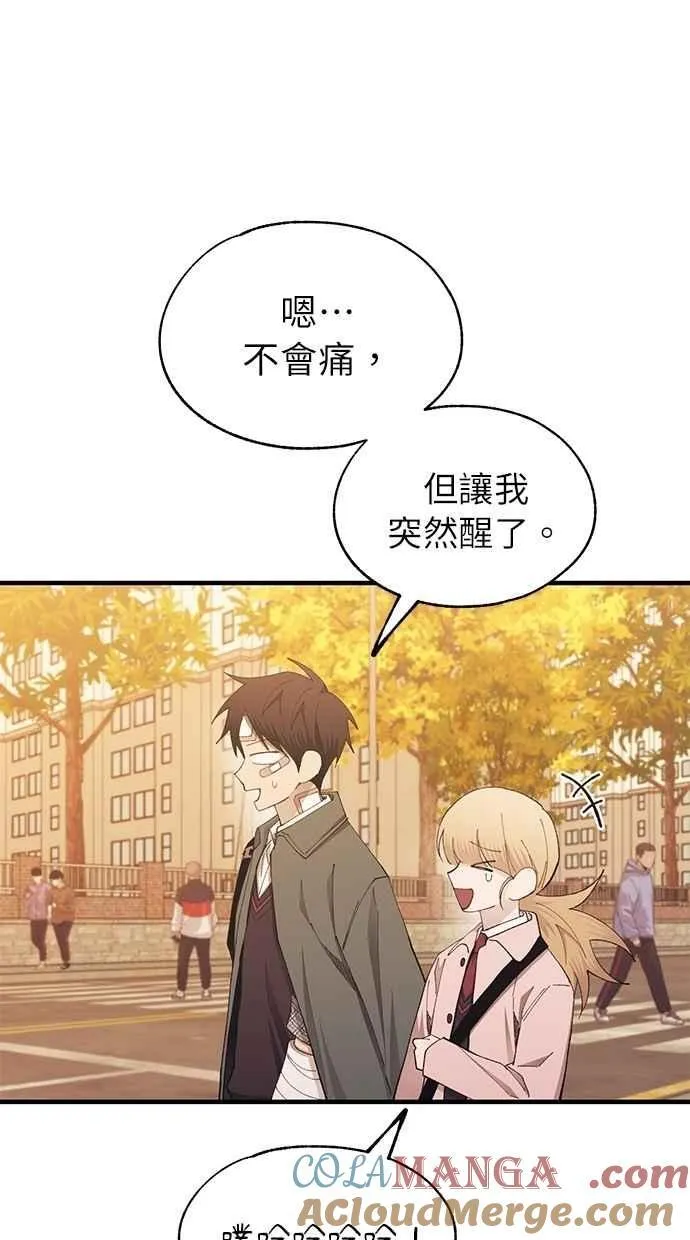 第143话 第73页