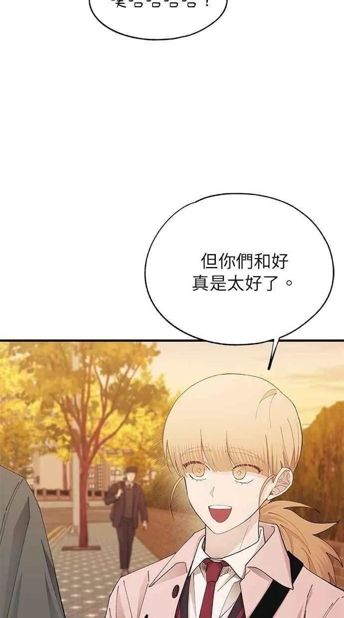 第143话 第74页