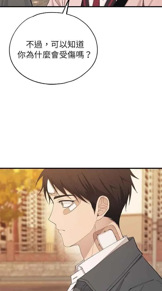 第143话 第75页