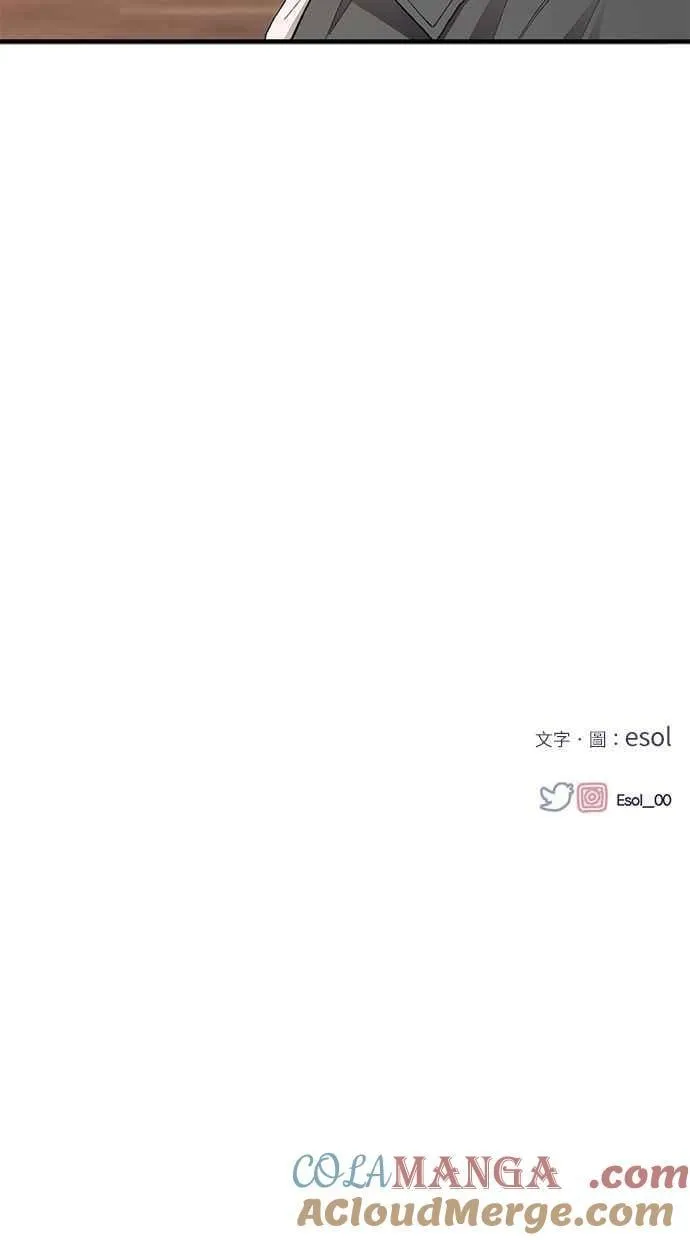 第143话 第76页