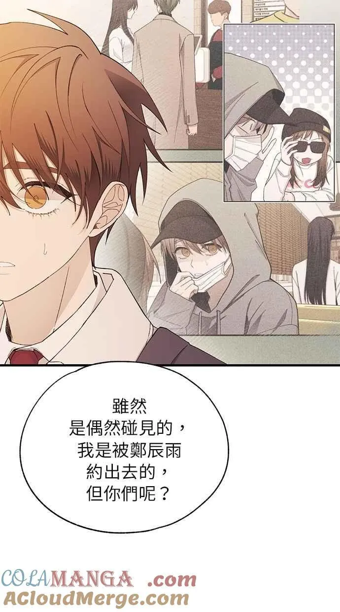 第147话 第4页