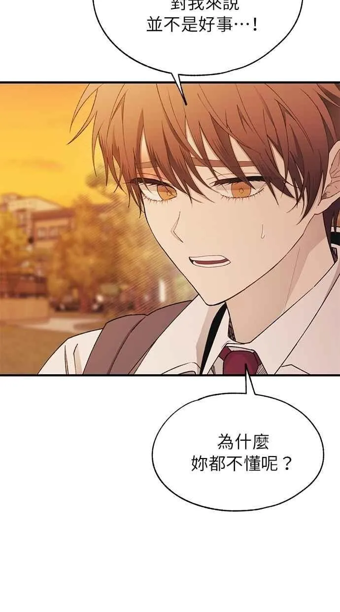 第147话 第12页