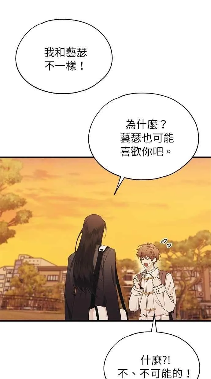 第147话 第14页
