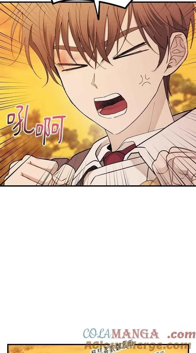 第147话 第16页