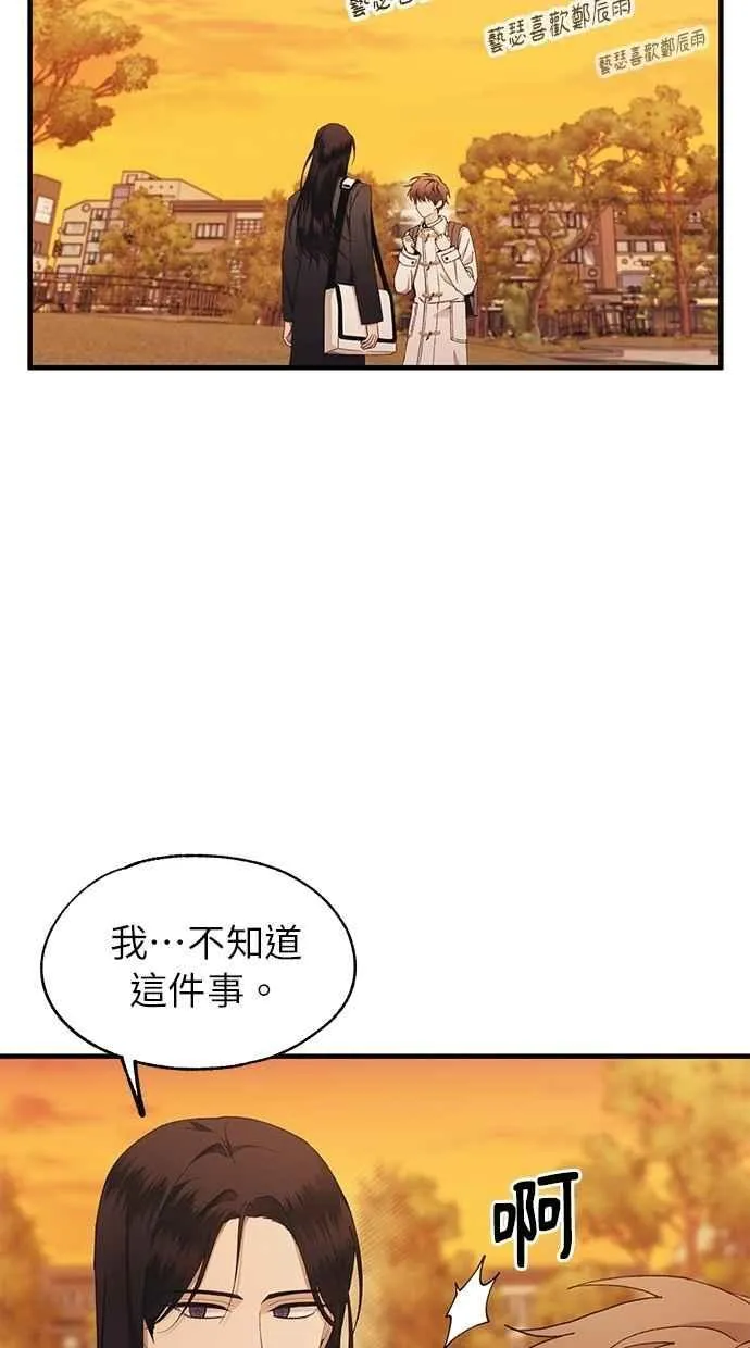 第147话 第17页