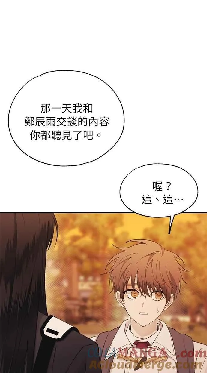 第147话 第19页