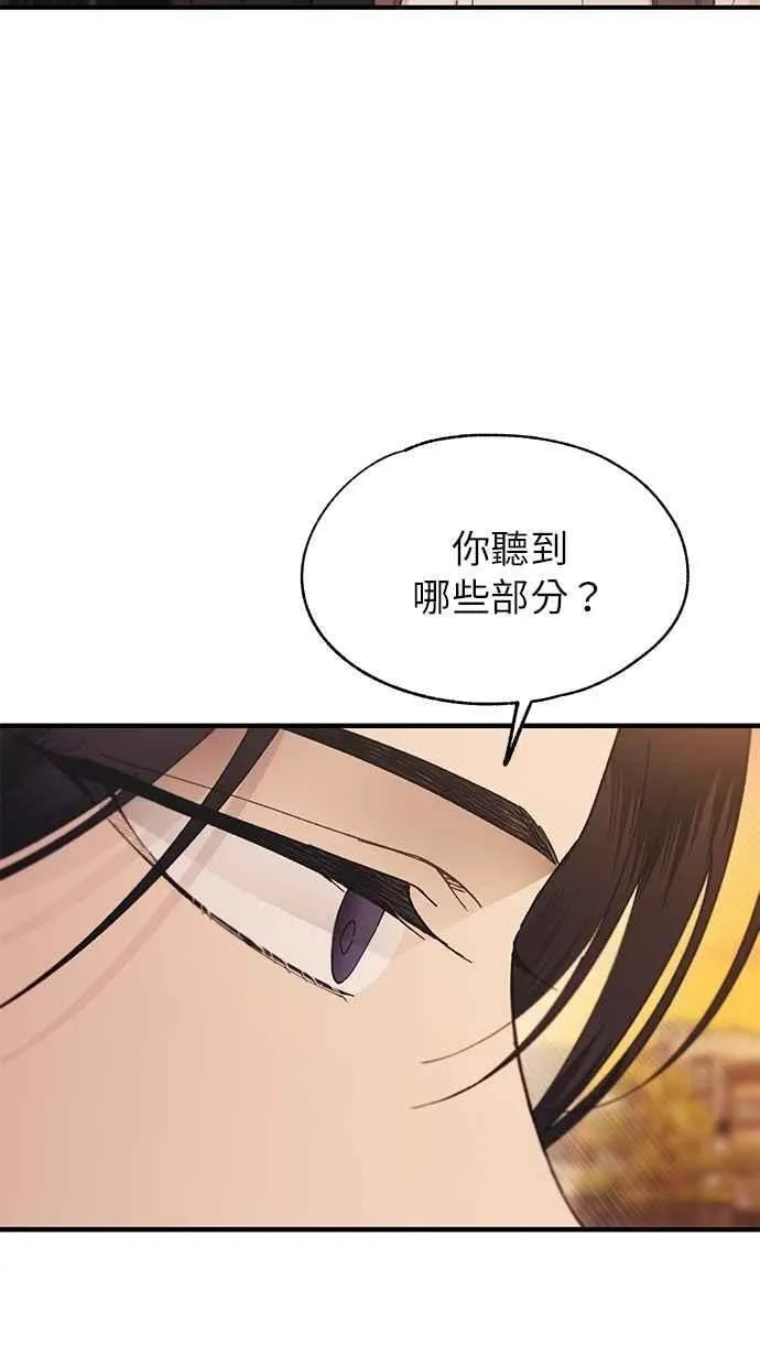 第147话 第20页
