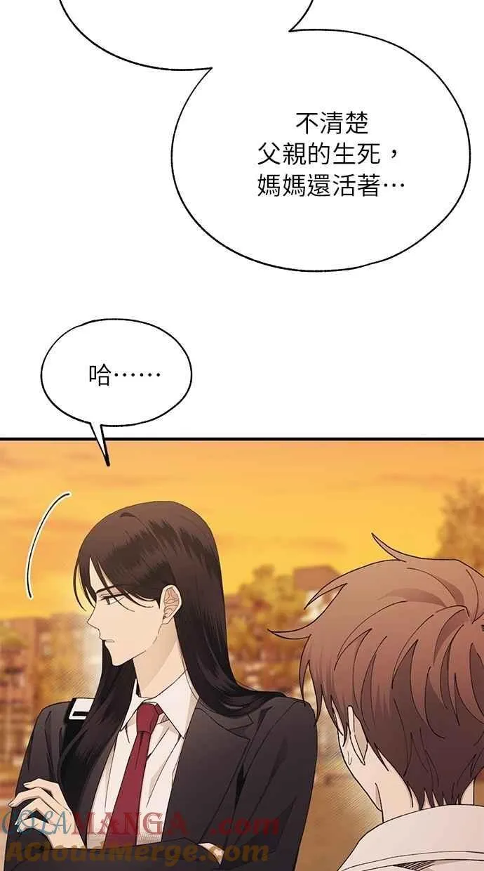 第147话 第22页