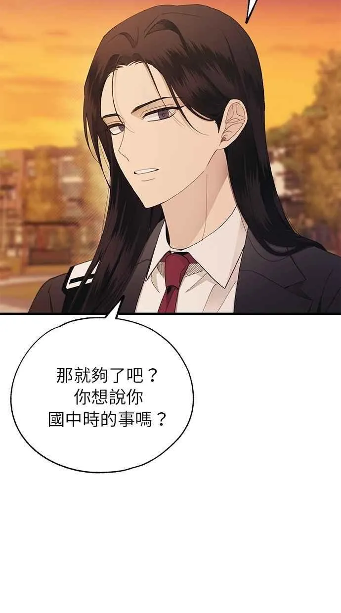 第147话 第24页