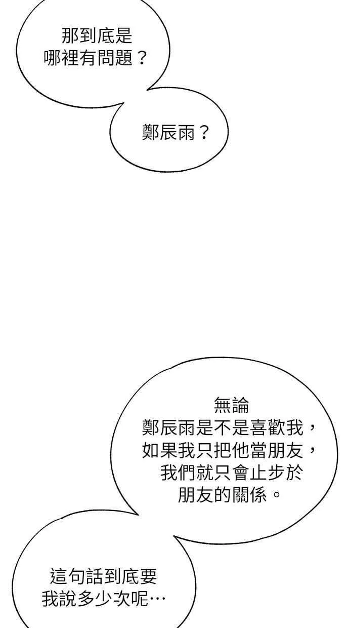 第147话 第26页
