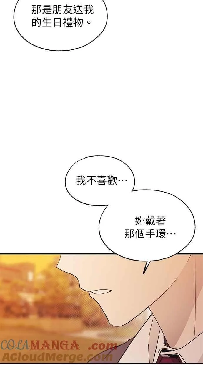 第147话 第31页