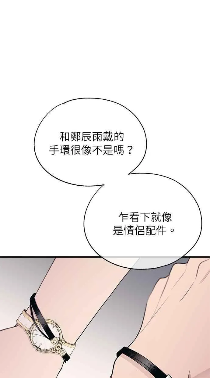 第147话 第32页