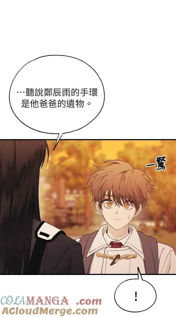 第147话 第34页