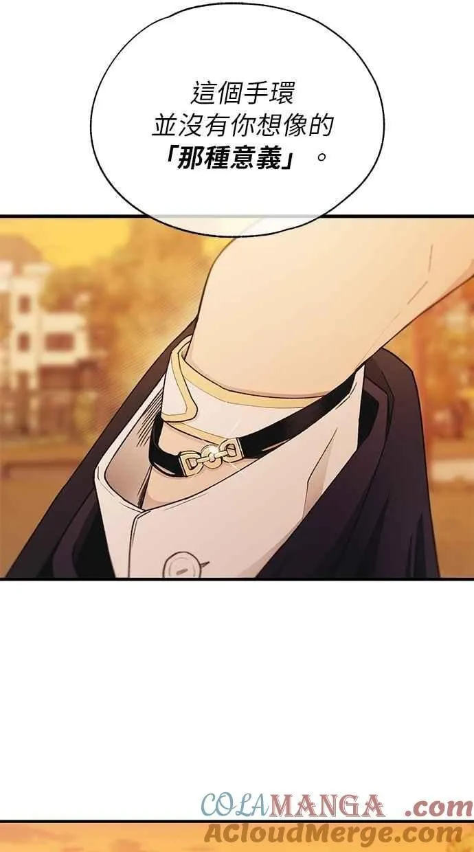 第147话 第37页