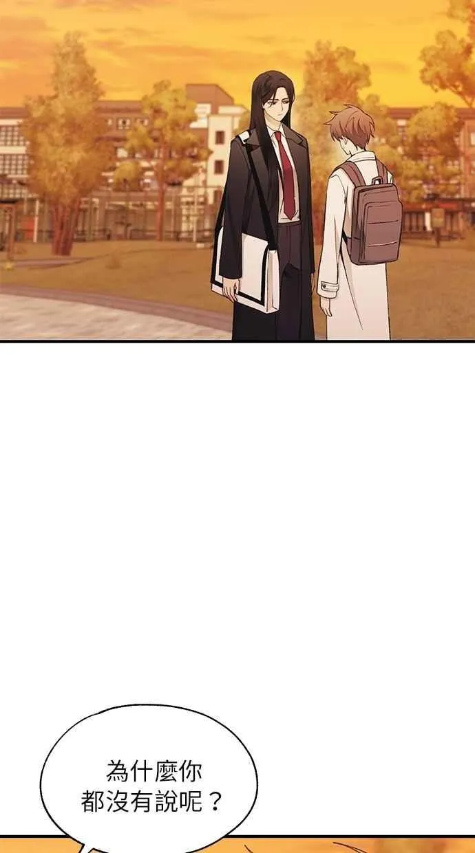 第147话 第38页