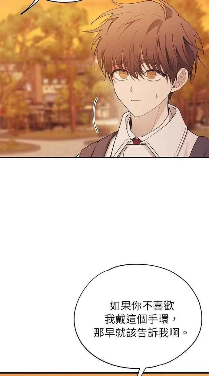 第147话 第39页