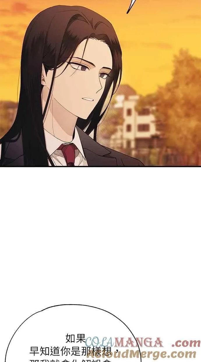 第147话 第40页