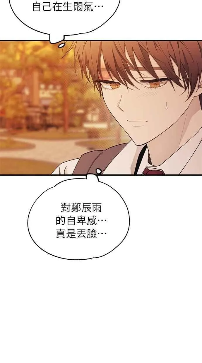 第147话 第42页
