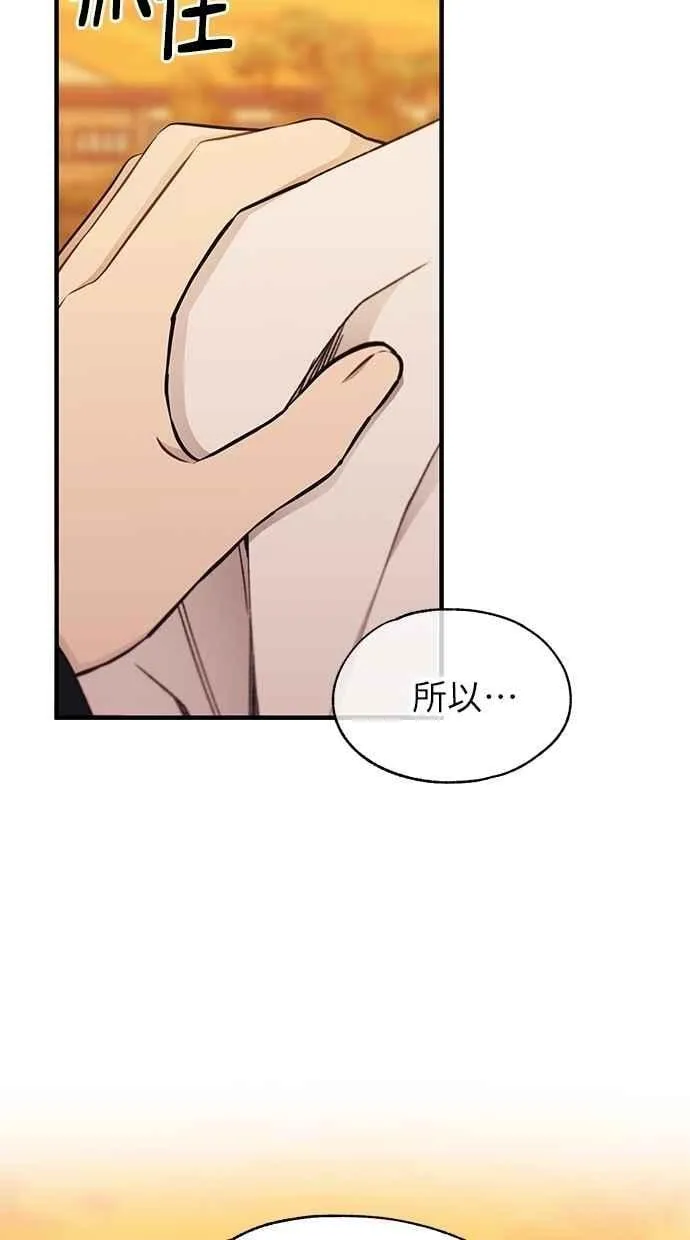 第147话 第44页