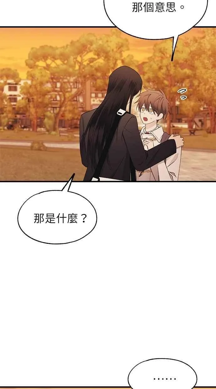 第147话 第48页