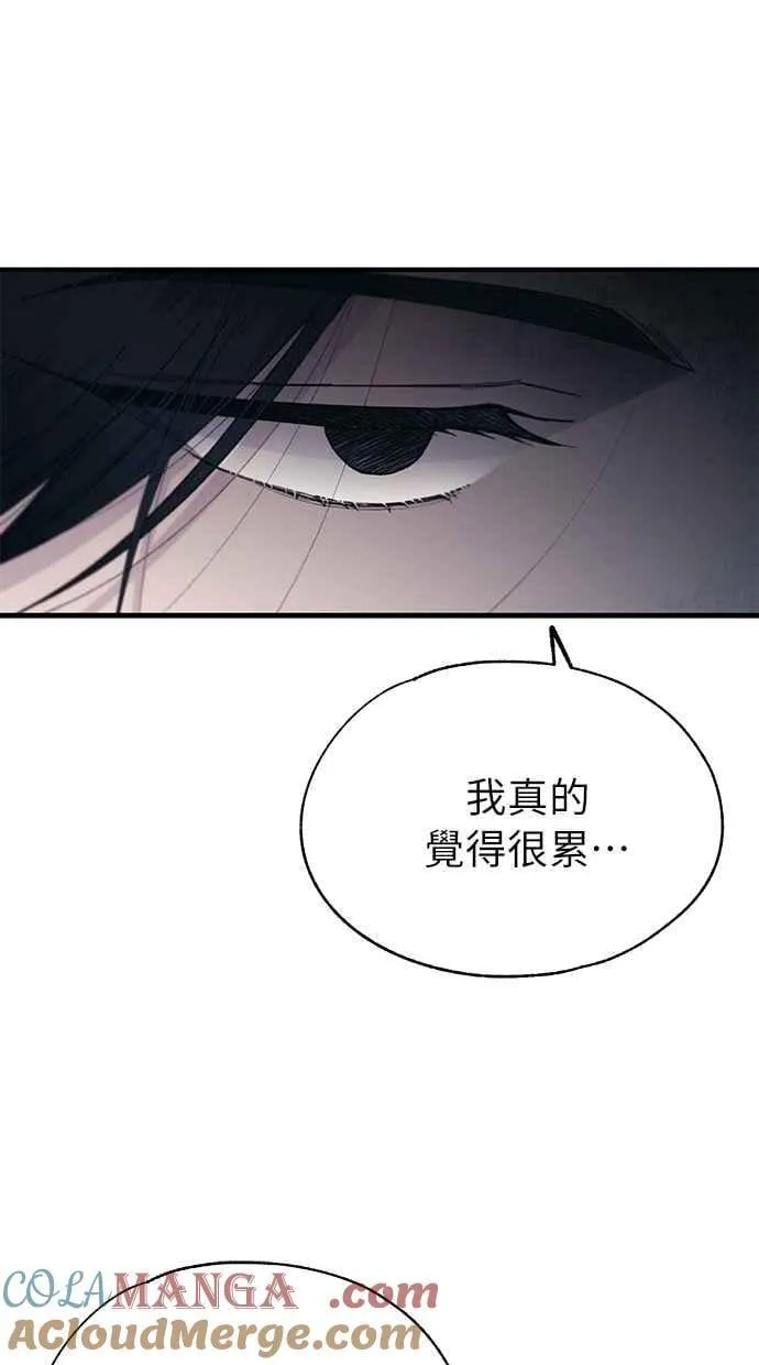 第147话 第55页