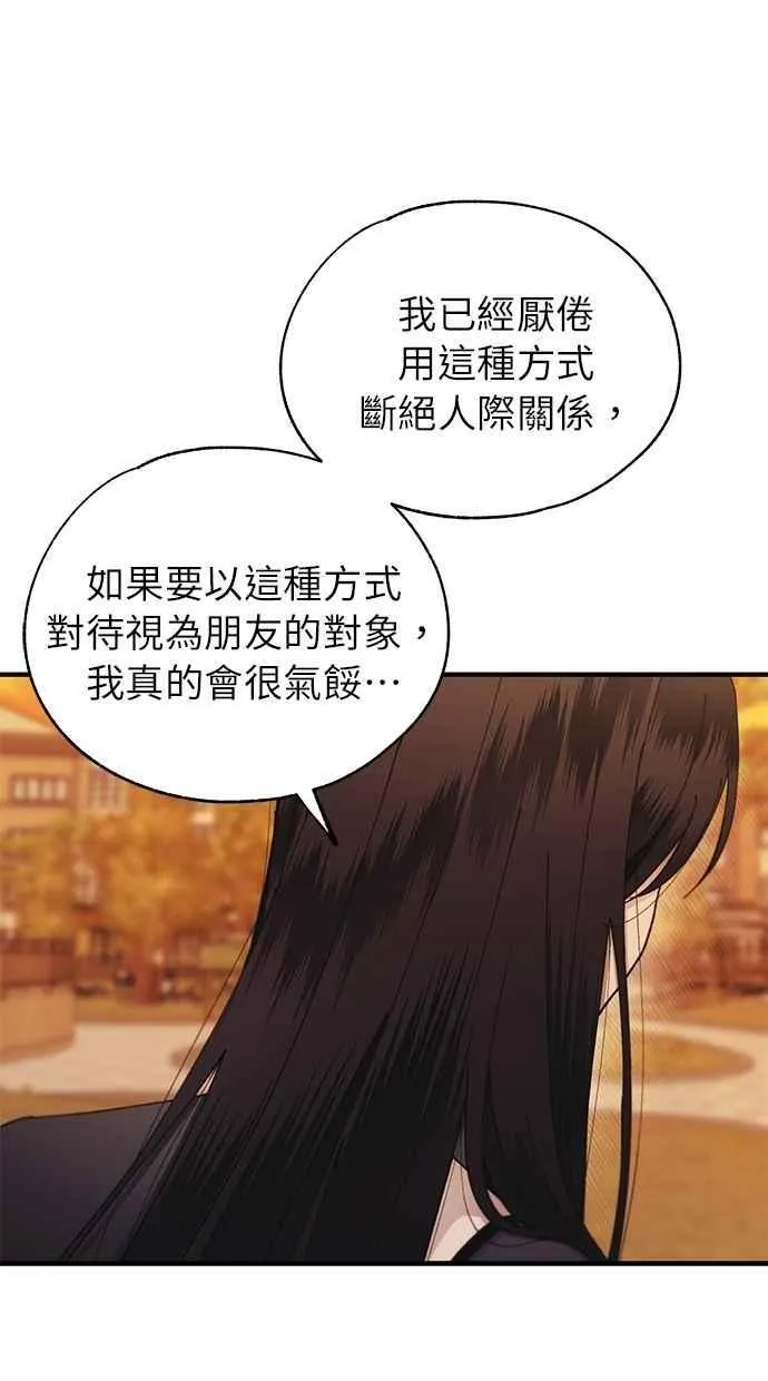 第147话 第57页
