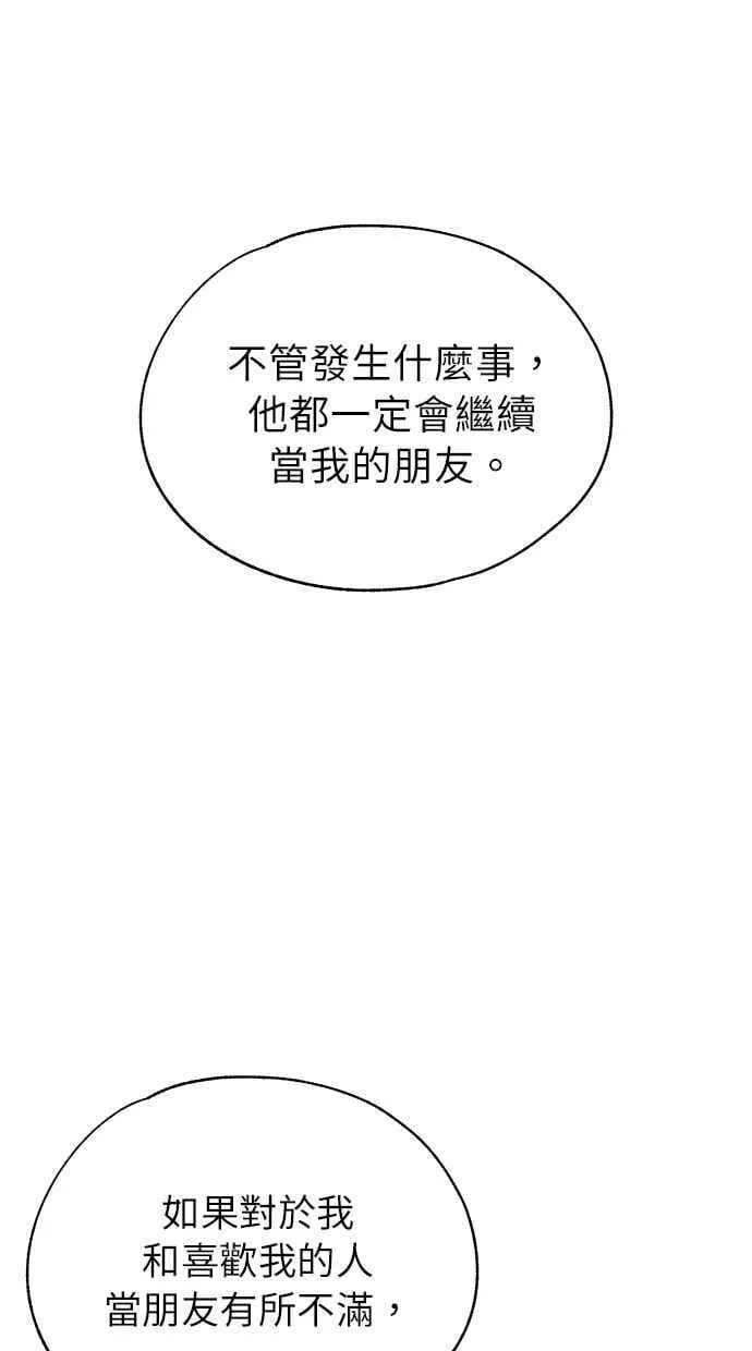 第147话 第59页