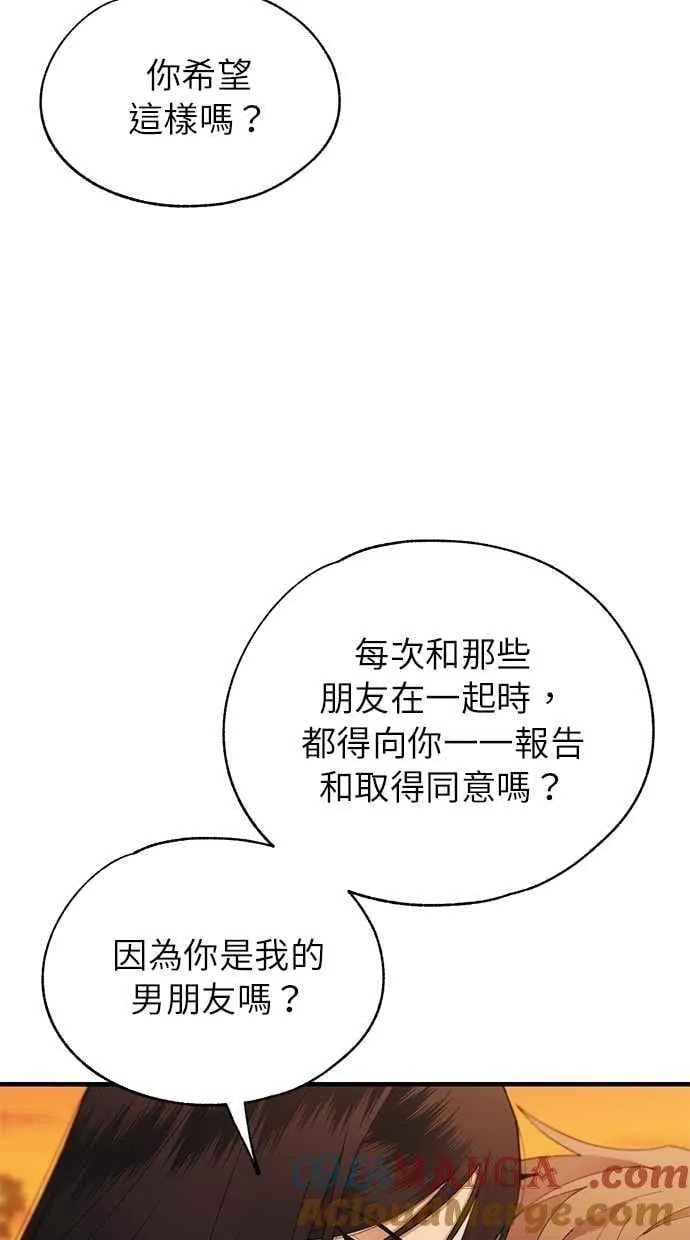 第147话 第61页