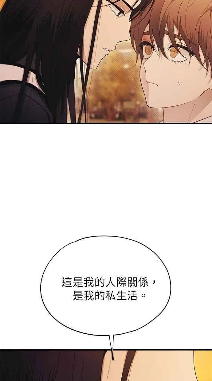 第147话 第62页
