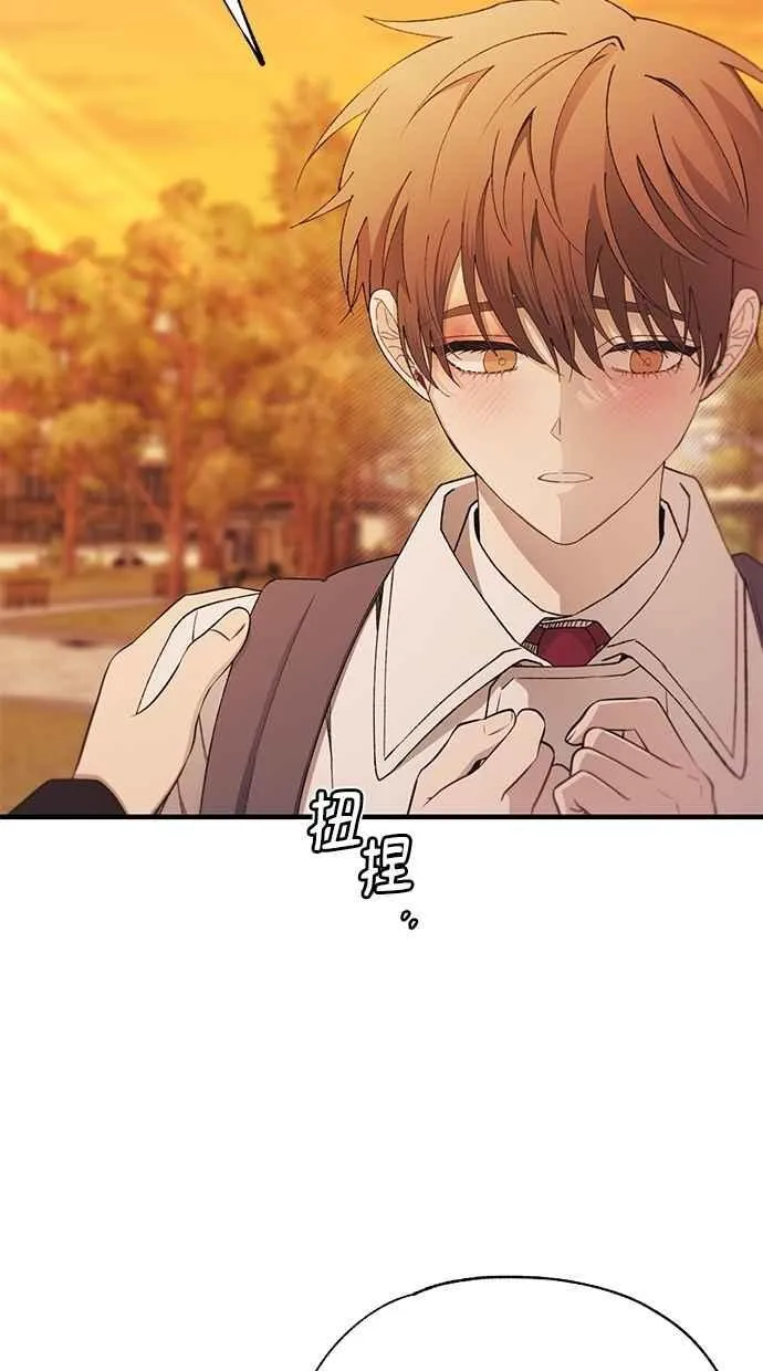 第147话 第66页
