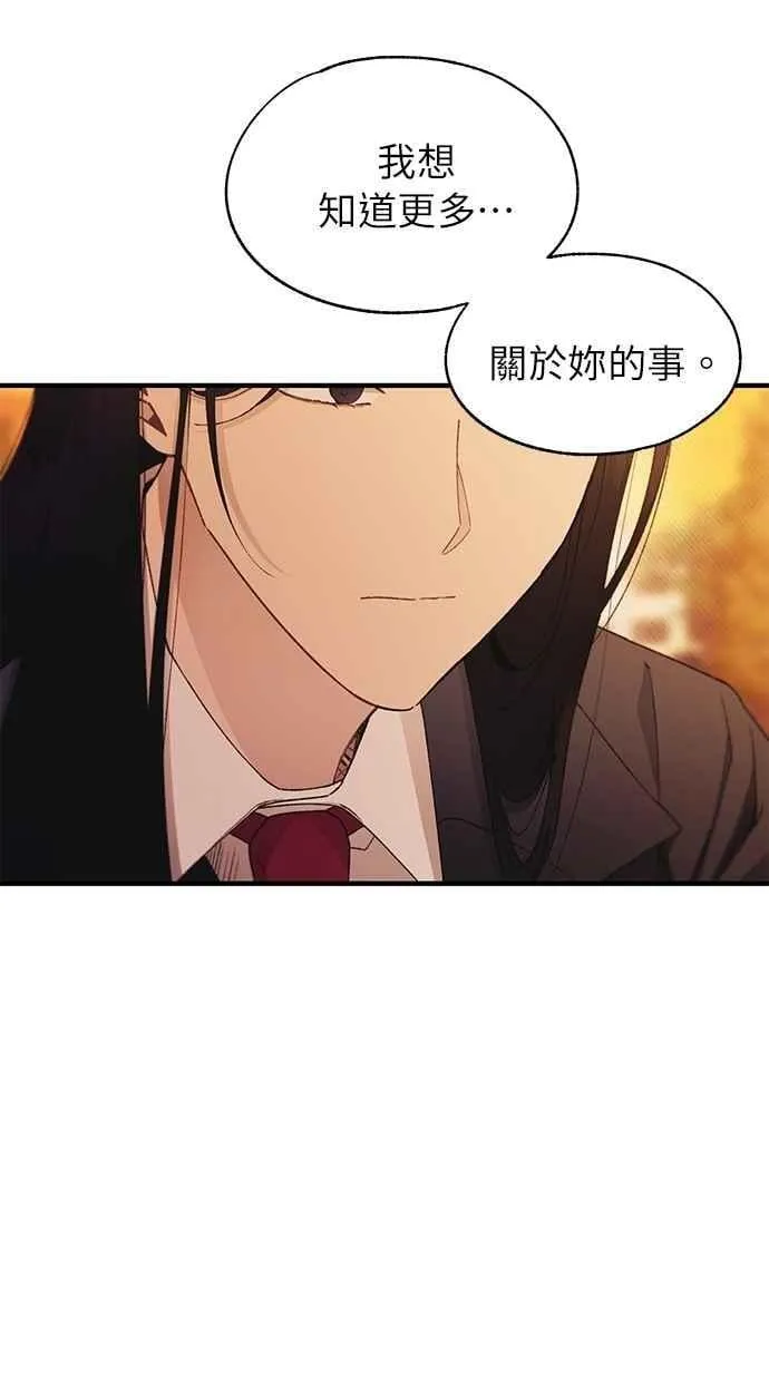 第147话 第68页