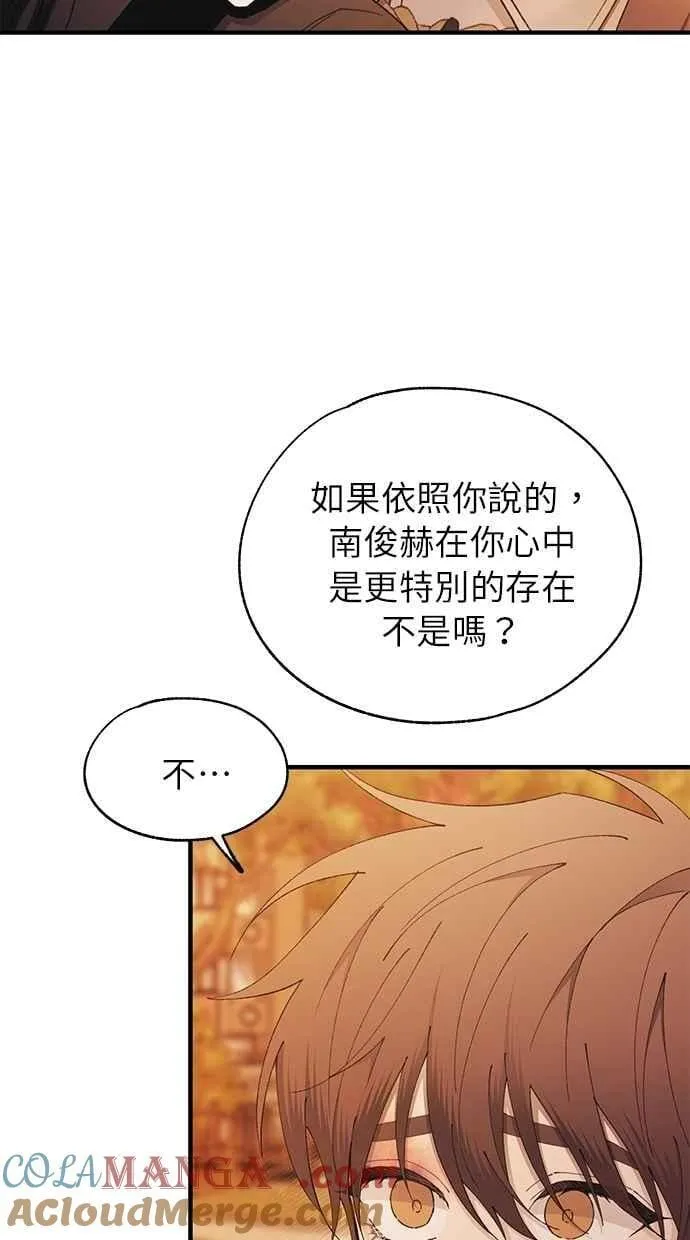 第147话 第73页