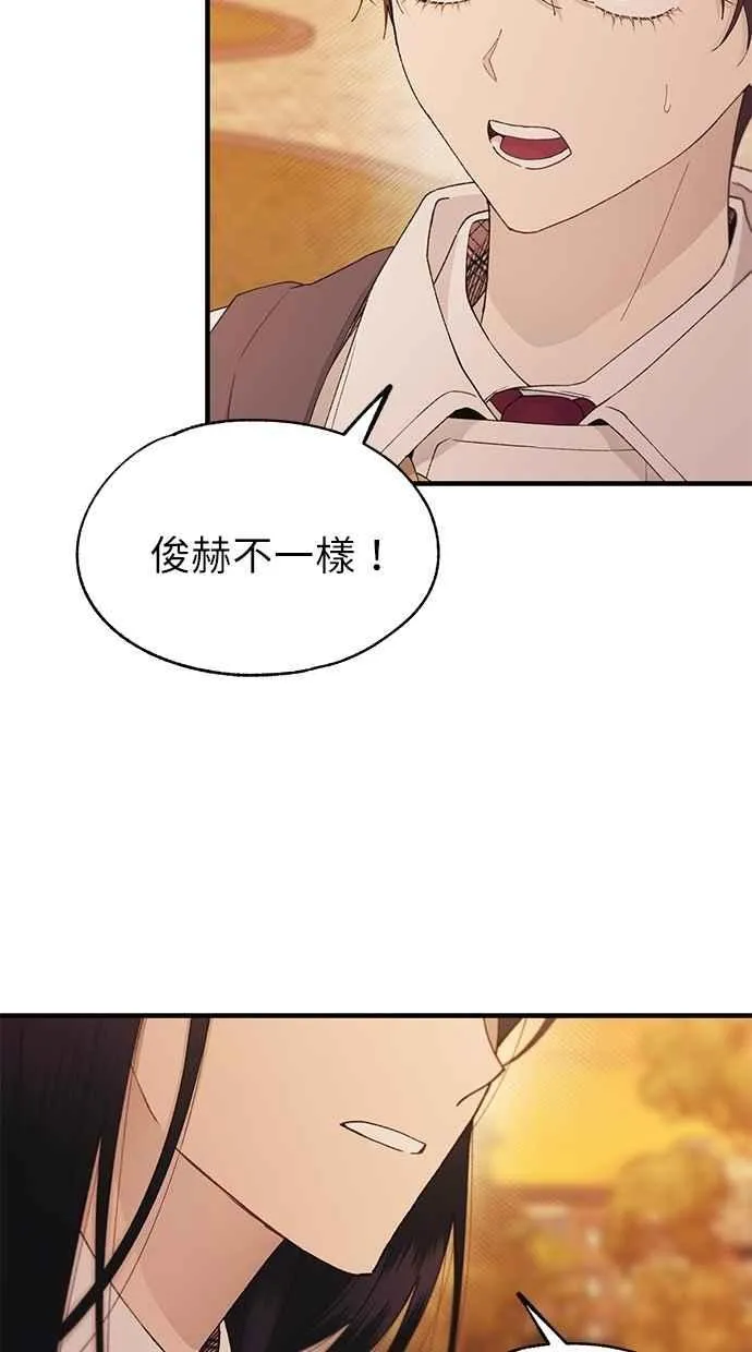 第147话 第74页