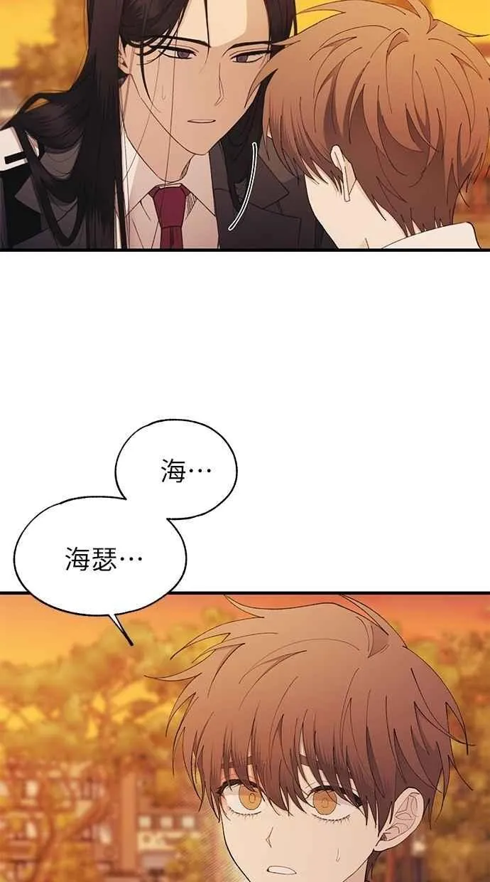第147话 第78页