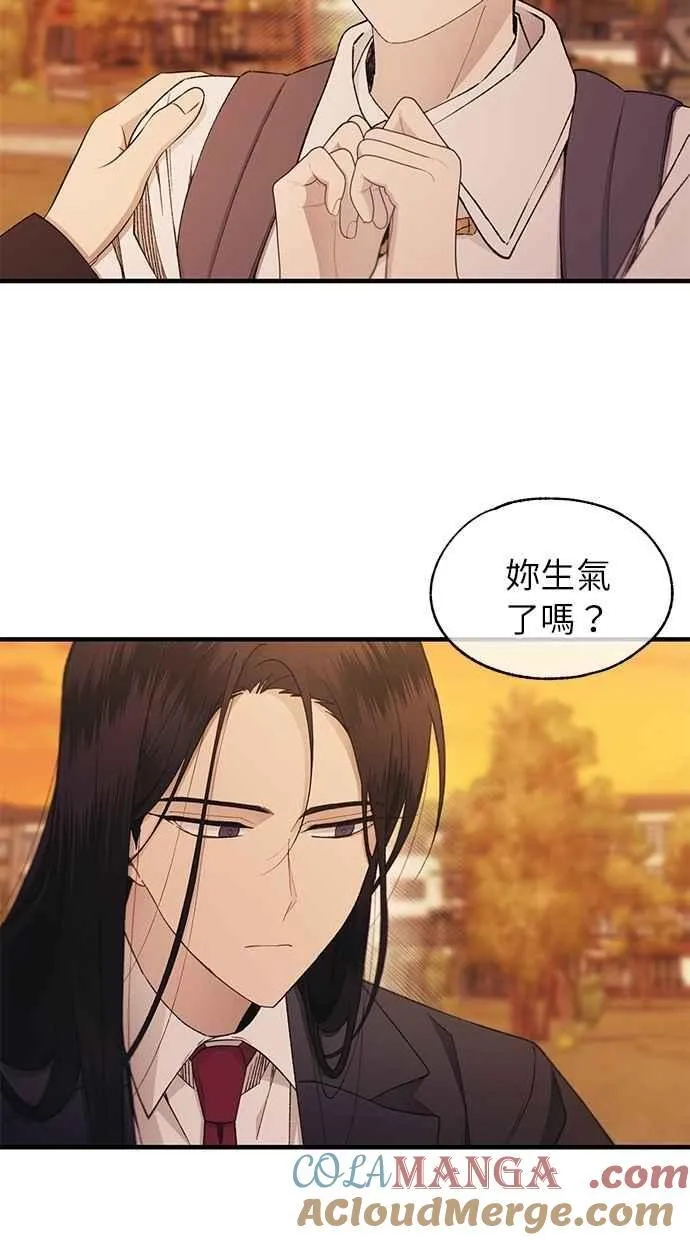 第147话 第79页