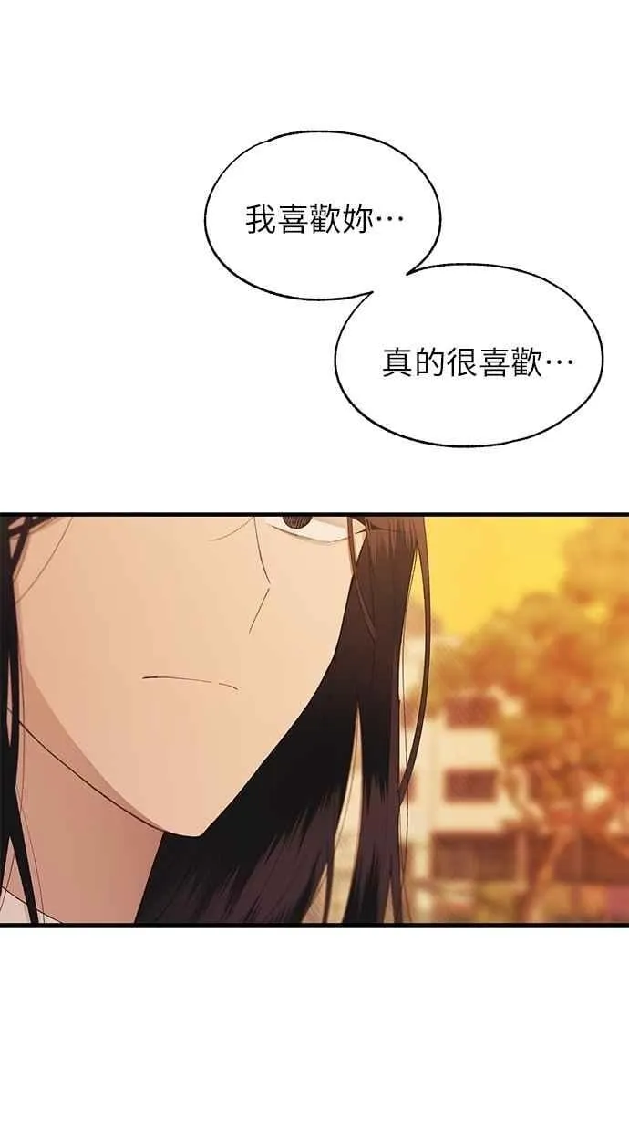 第147话 第86页