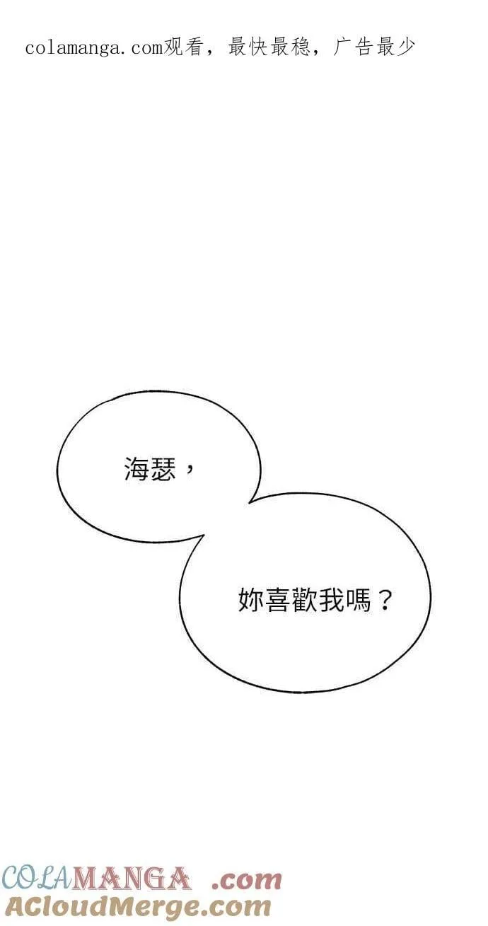第147话 第93页