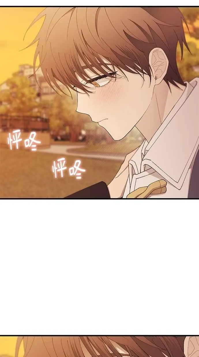 第147话 第94页