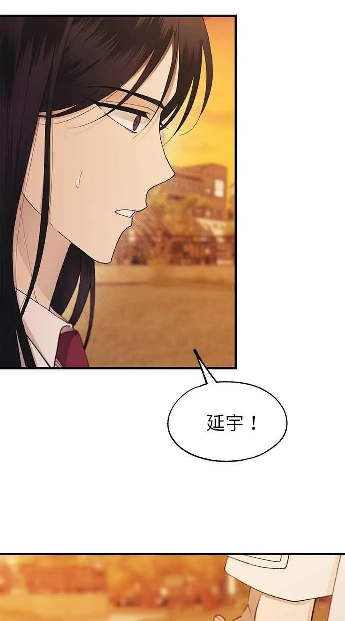 第148话 第18页