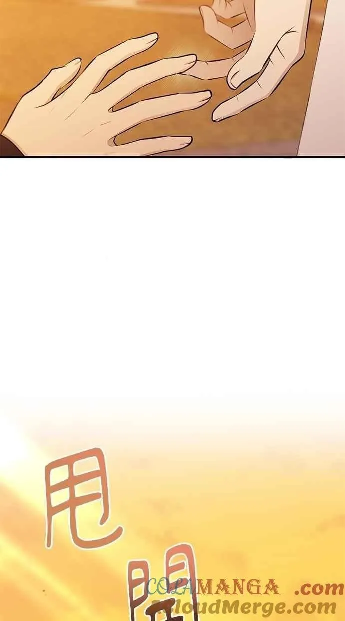 第148话 第19页