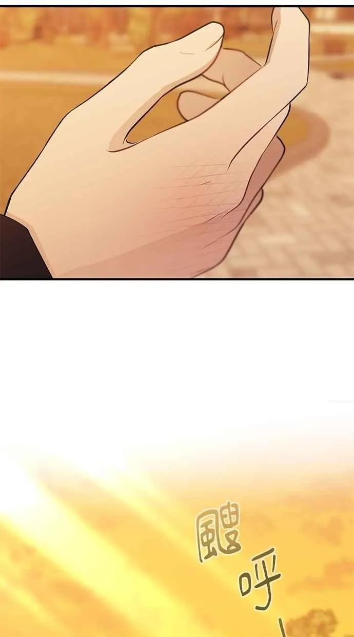 第148话 第23页