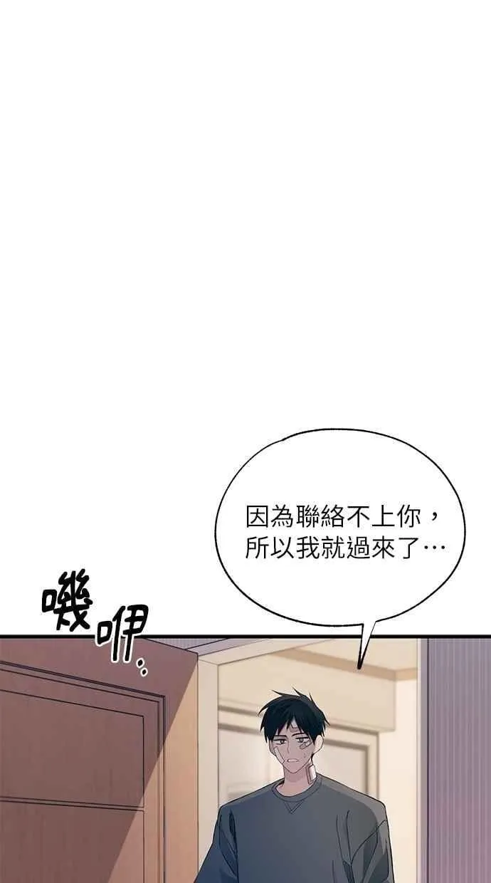 第148话 第26页