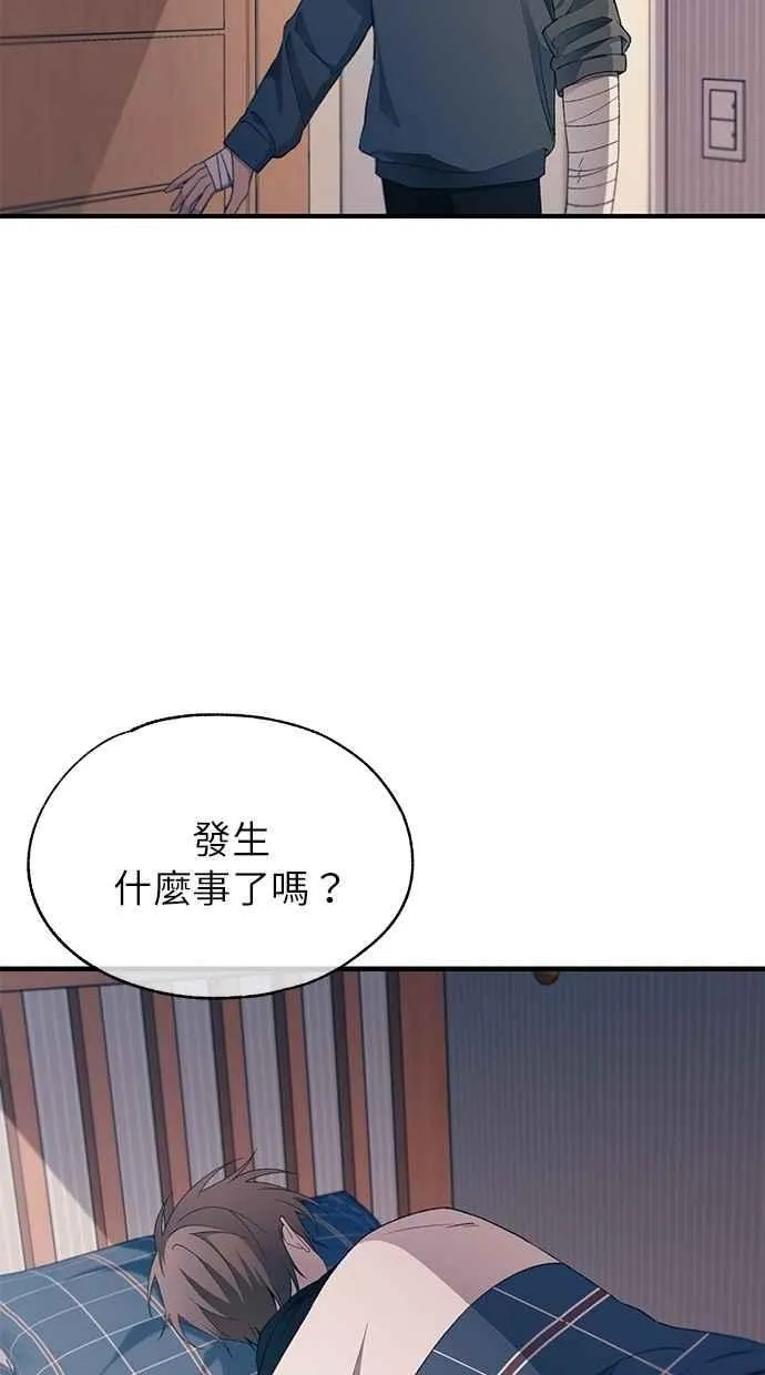 第148话 第27页