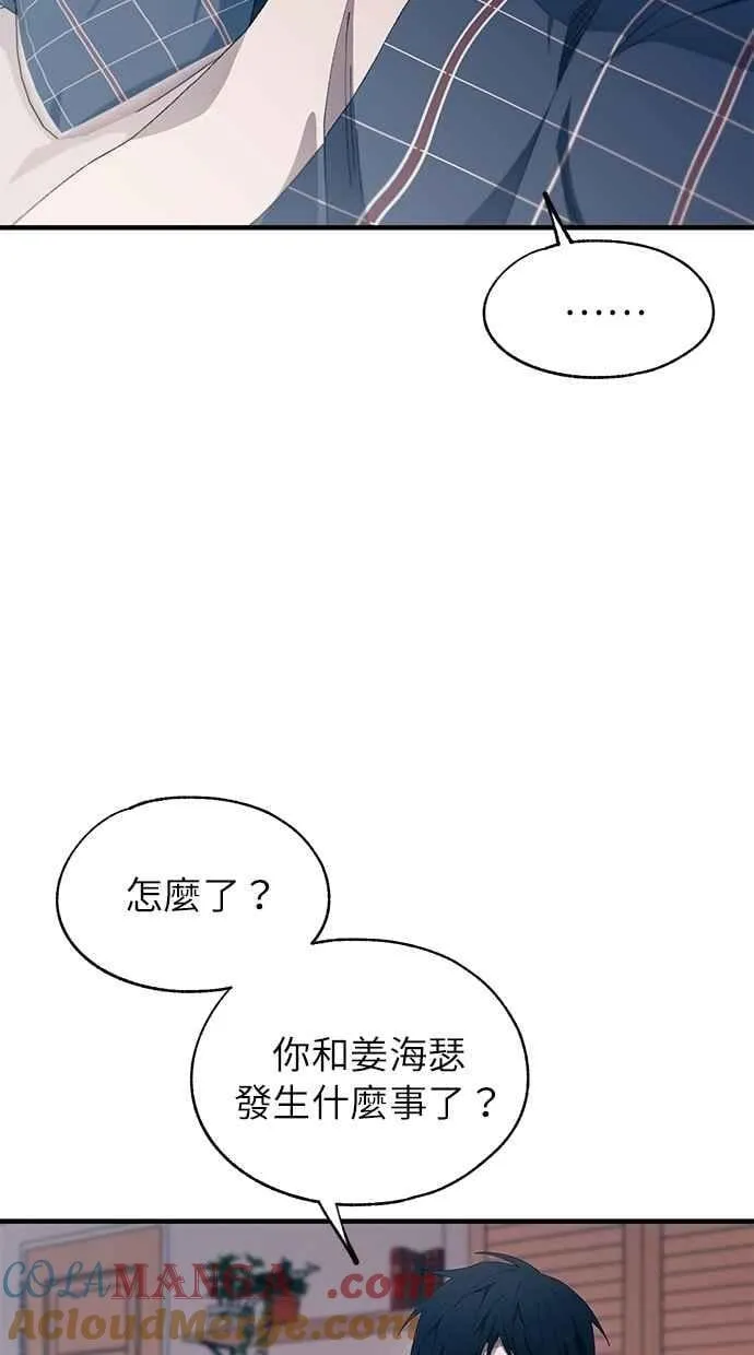 第148话 第28页