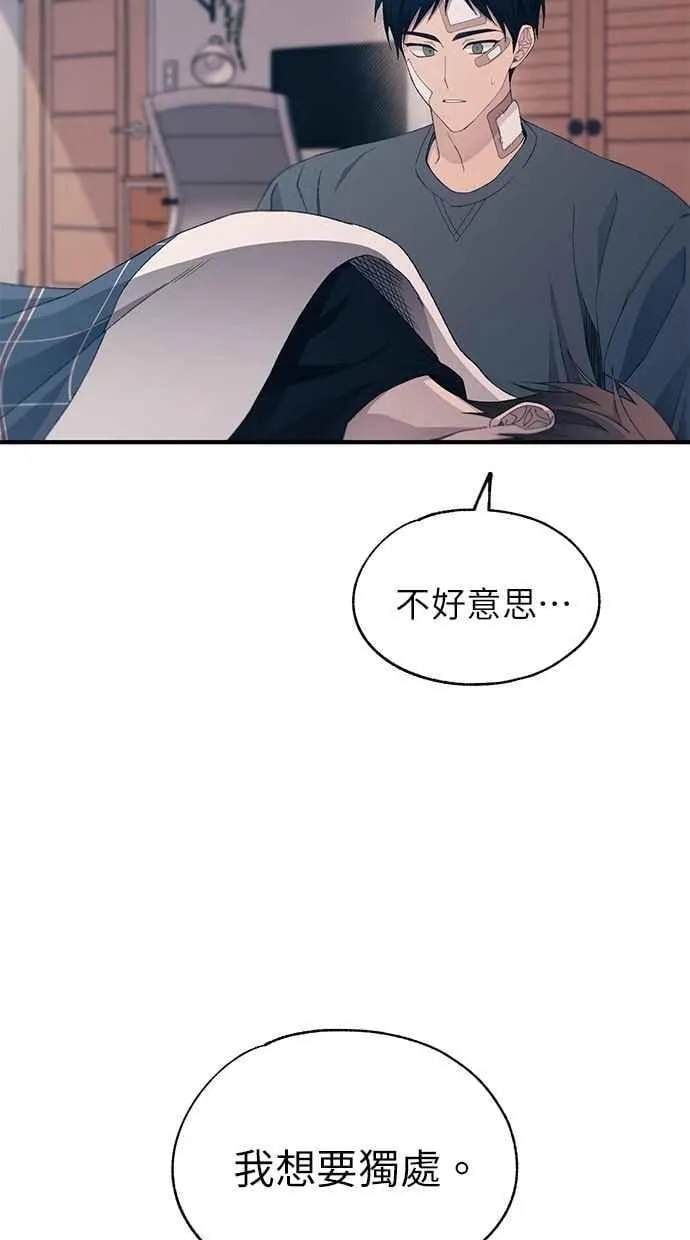 第148话 第29页