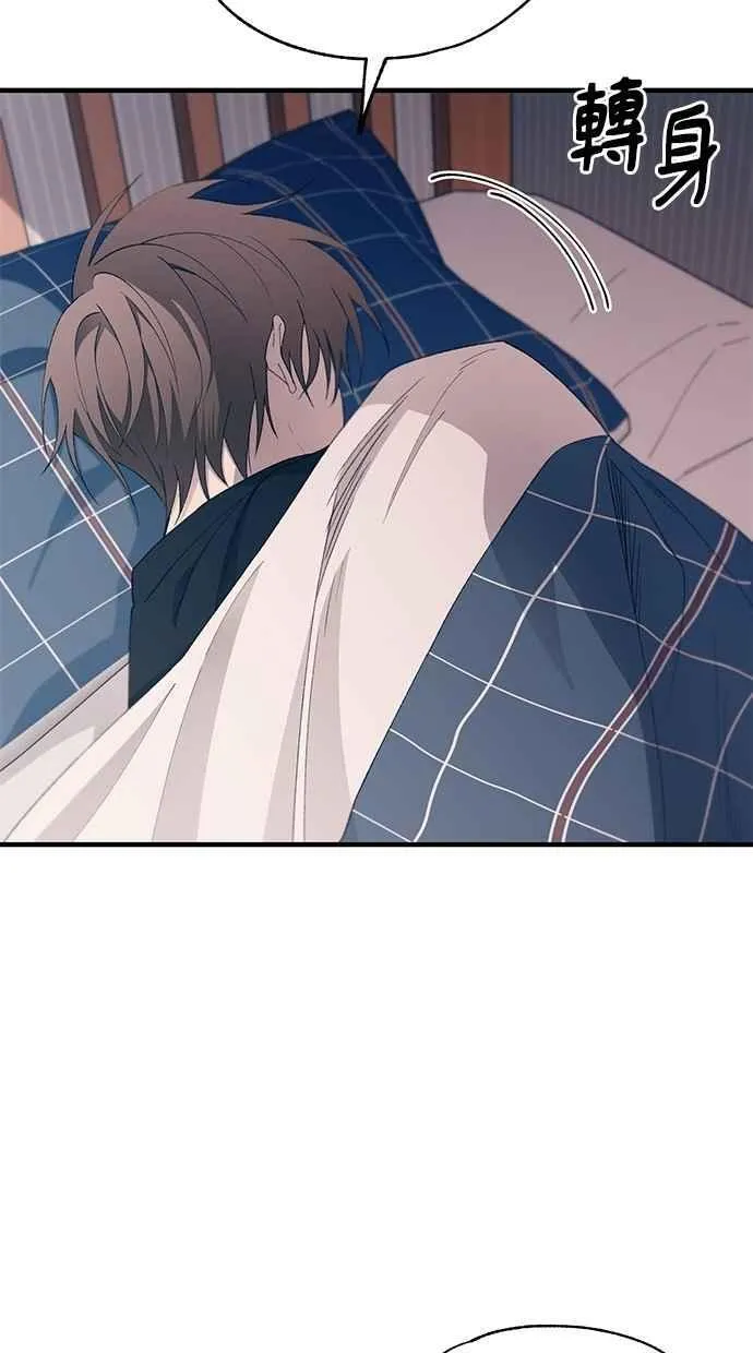 第148话 第30页