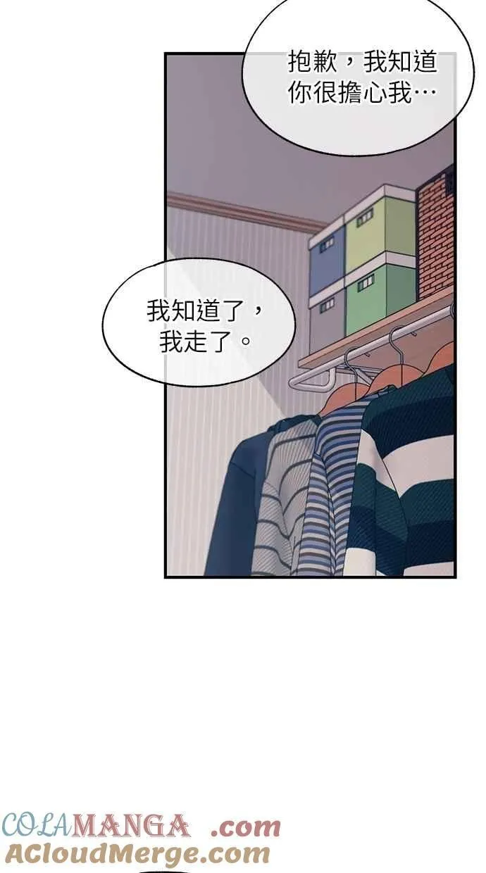 第148话 第31页